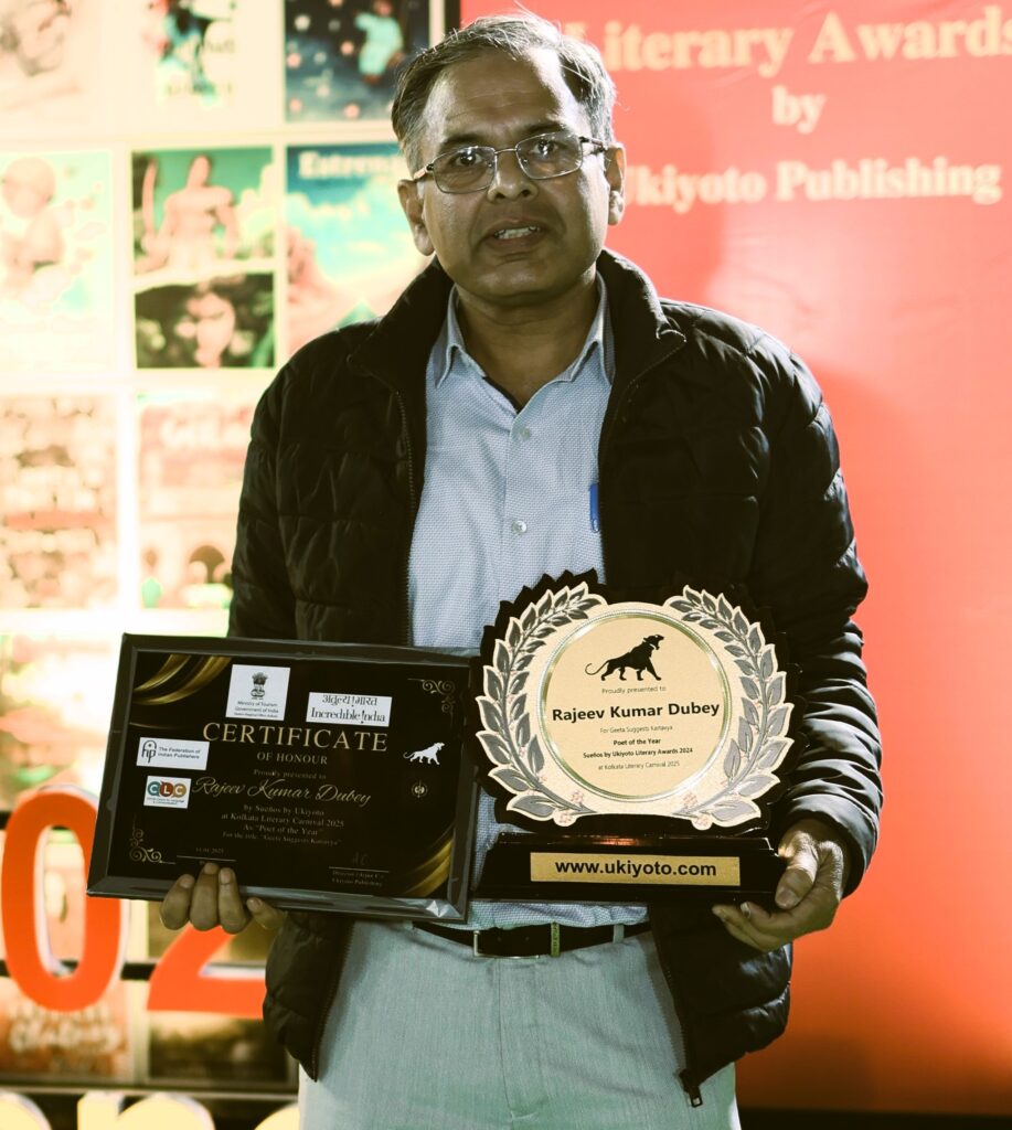 rajeev kumar dubey klc