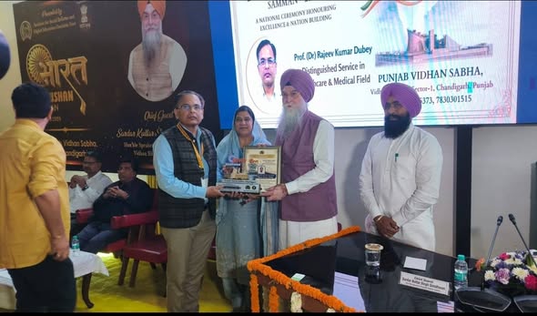 chandigarh award